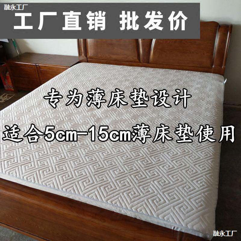 薄棕垫乳胶垫5cm床垫套全棉加厚夹棉床笠单件防滑席梦思保护套1.8