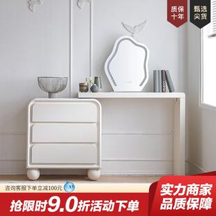 布妮莎/奶油风小型梳妆台三斗柜一体卧室化妆桌墩墩柜迷你化妆台
