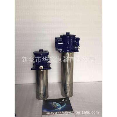 供应双筒油站过滤器HH8314F40KNUBR24DC1直销