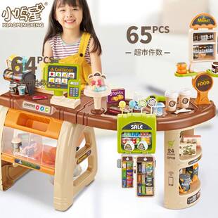 儿童超市厨房做饭推车收银台玩具套装过家家购物车女孩仿真收银机