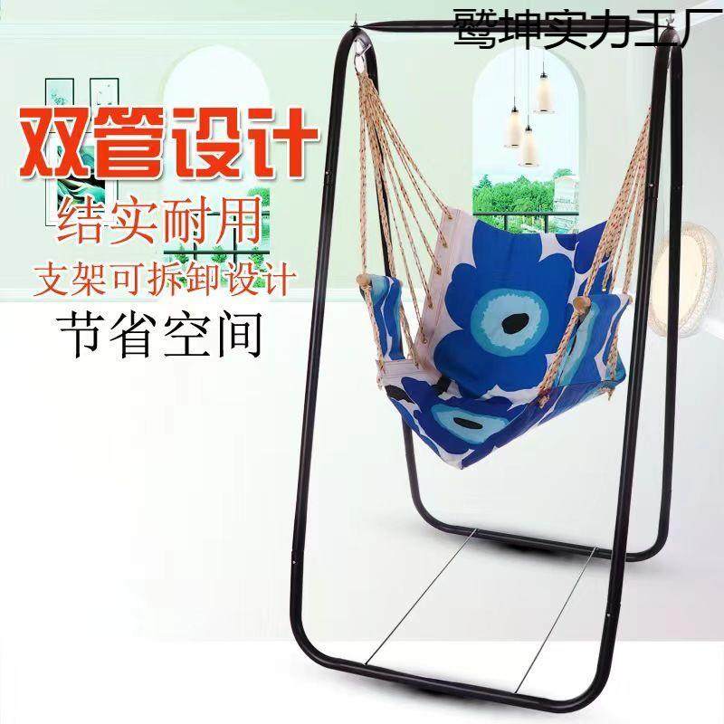 秋千室内成人儿童家用支架吊椅室外摇篮椅子帆布吊篮春天爆款户外