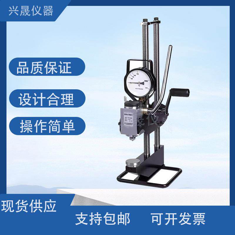 PHB-3000现场液压式布氏硬度计便携液压式布氏硬度机