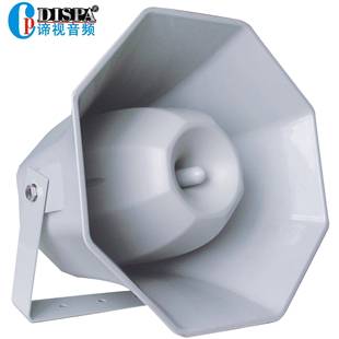 农村播音校园广播户外防水高音号角大喇叭玻璃钢定压定阻音响80W