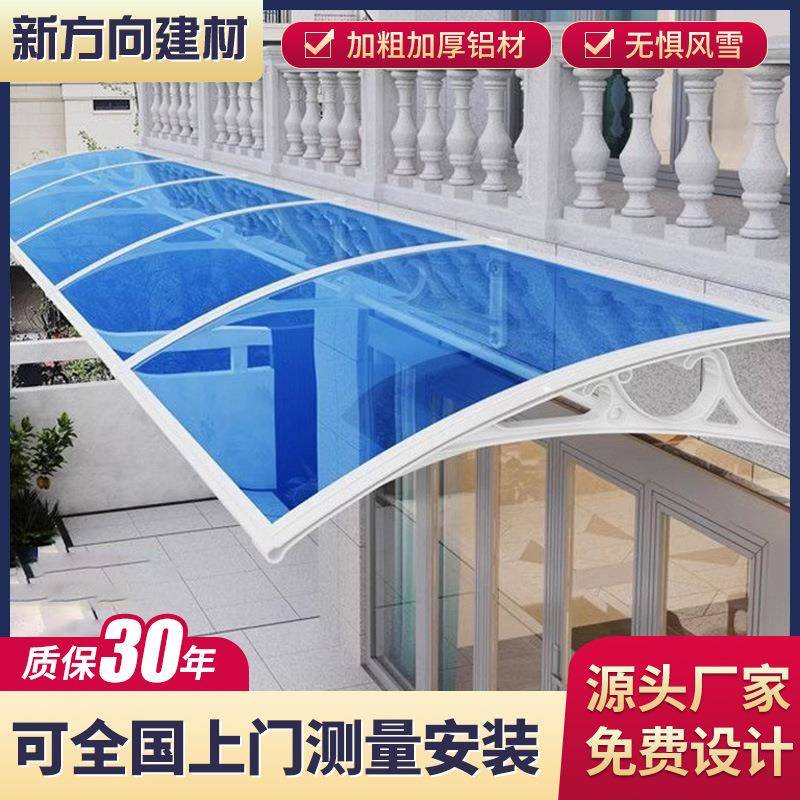 简易户外手动支架家用耐力板窗户无声铝合金遮阳篷专用折叠推拉