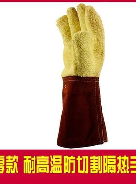 代尔塔203007芳纶毛圈耐高温手套防切割手套抗撕裂劳保手套