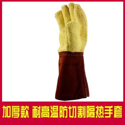 代尔塔203007芳纶毛圈耐高温手套防切割手套抗撕裂劳保手套