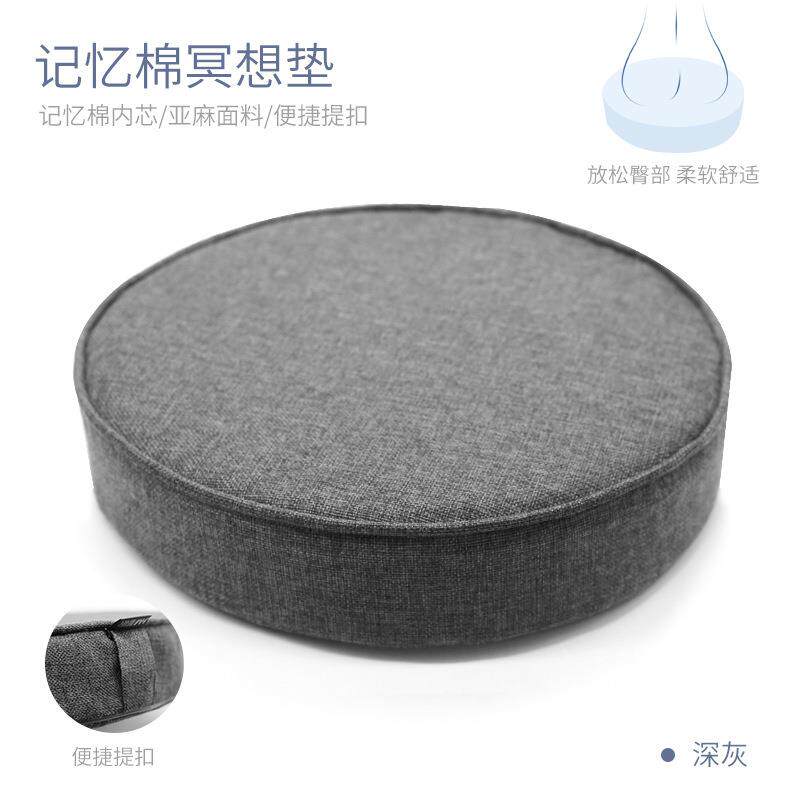 记忆棉飘窗榻榻米蒲团圆形沙发椅子垫圆垫椅垫打坐垫冥想垫亚麻