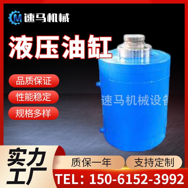 无锡液压缸各种标准型号液压油缸可现场测绘液压缸