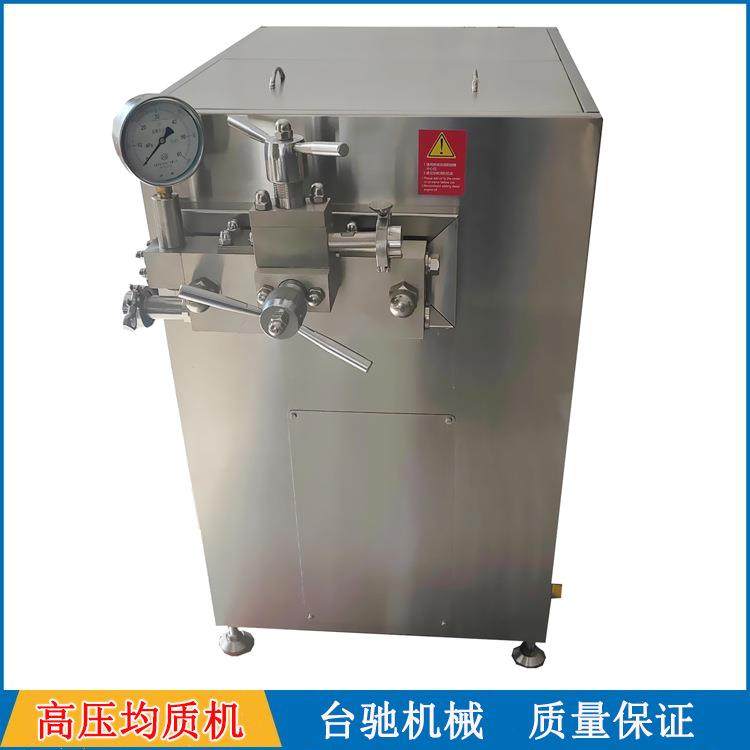 高压均质机牛奶奶吧高压均质机果汁饮料豆奶豆浆高压均质机,纺织面料/辅料/配套,纺织机械配件,淘宝优惠券,粉丝福利购,淘宝优惠卷
