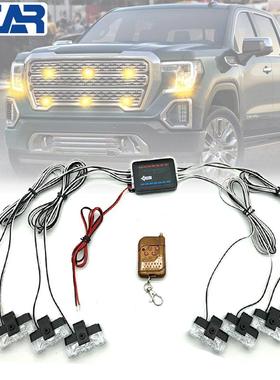 无线遥控48LED一拖八LED汽车中网爆闪灯警示灯格栅夹子灯8*2led