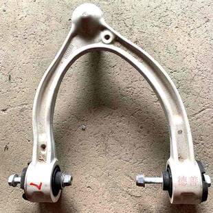 适用奔驰205C180C200C260C300等下摆臂悬挂支臂汽车配件