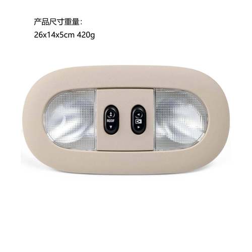 7L3Z-18519A70-BC高架控制台LED灯天窗开关适用福特F15004-08