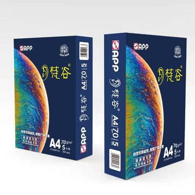 APP梵谷复印纸a4a3标书打印办公用纸画画草稿纸70g80g整箱