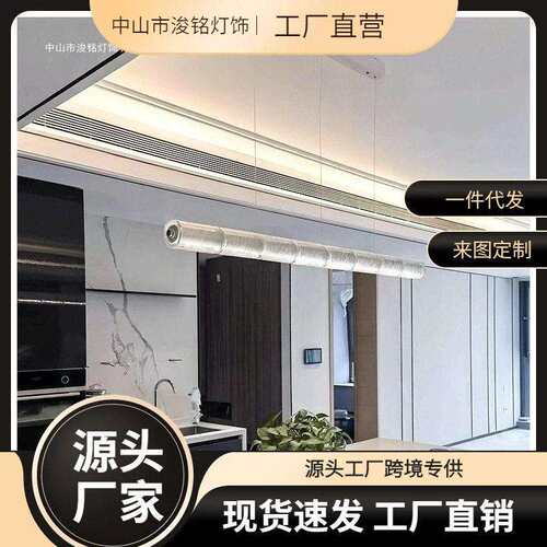 北欧意大利书房感应玻璃灯设计师餐厅一字长条书房吧台极简吊灯