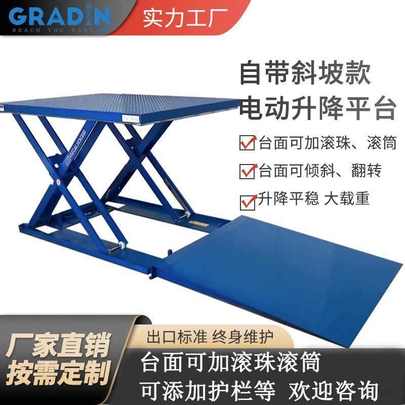 固定剪叉式升降平台加斜坡小型装卸货平台电动液压升降机,机械设备,其他机械设备,淘宝优惠券,粉丝福利购,淘宝优惠卷