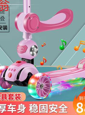 R4E滑板车儿童1-3-6-8-12岁宝宝三合一踏板溜溜车男孩女孩单脚滑