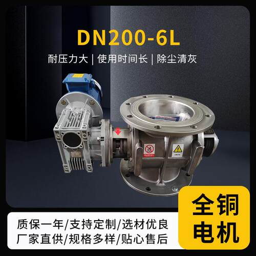 DN200-6L运行平稳品质可靠量大价优现货供应