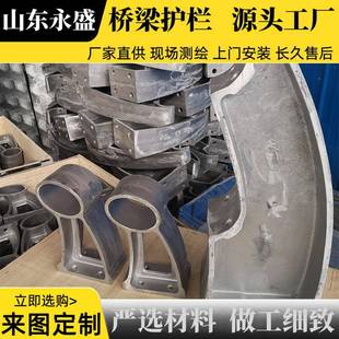 桥梁防撞护栏立柱可安装河道滨河安全防护栏杆铁艺走廊防撞栏杆