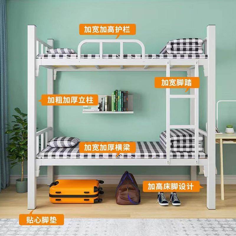 员工宿舍上下床架子加厚上下铺双层床铁床学校双人铁艺高低铁架床,机械设备,其他机械设备,淘宝优惠券,粉丝福利购,淘宝优惠卷