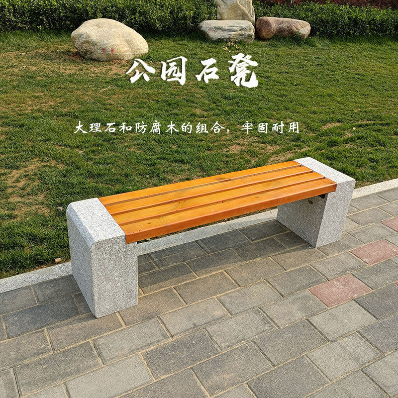 批发公园小区长条石凳厂家仿腐木石椅围树椅靠背椅广场休闲坐凳