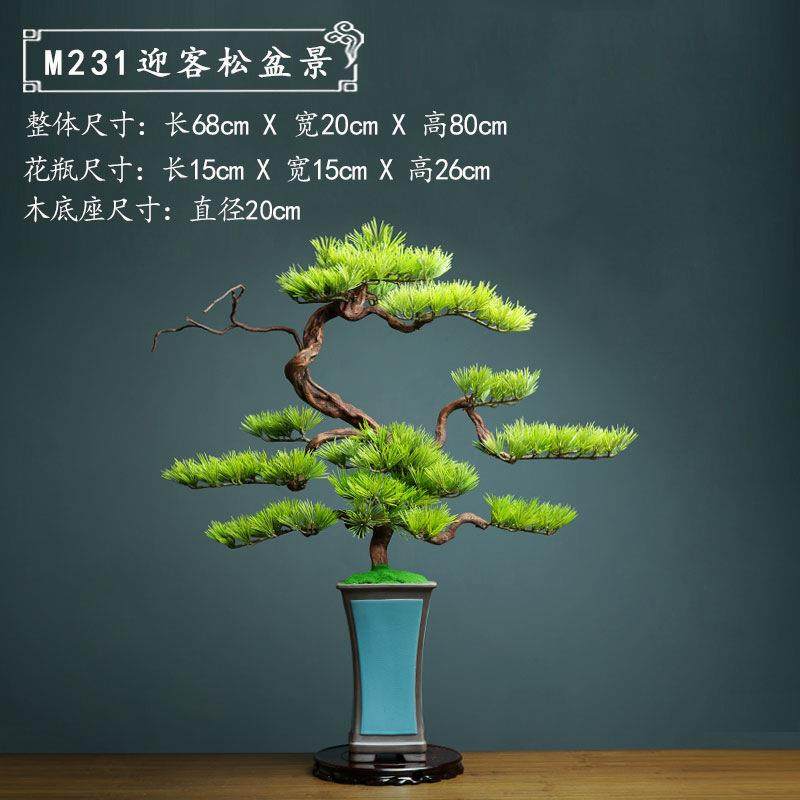 新中式仿真盆景迎客松摆件客厅玄关办公室家居圆形屏风隔断装饰品,收纳整理,烫衣板及配件,淘宝优惠券,粉丝福利购,淘宝优惠卷