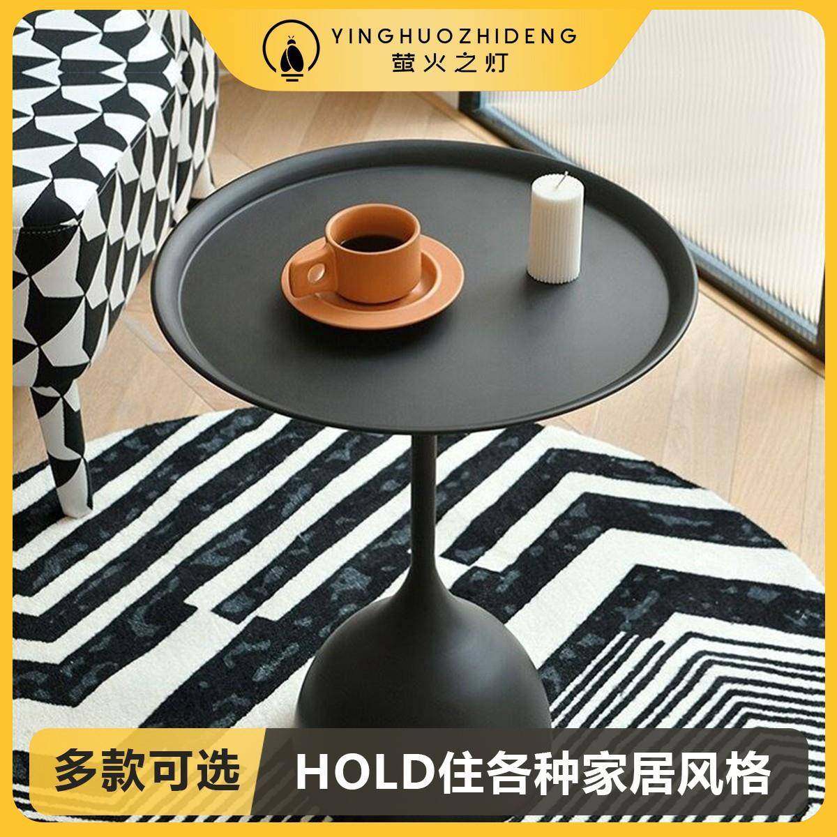 简约边几小户型铁艺小圆桌奶油风沙发边小茶几床边铁,收纳整理,烫衣板及配件,淘宝优惠券,粉丝福利购,淘宝优惠卷