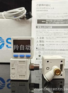 SMC压力开关ISE20A-V-M-C6L-JZSE20A-V-M-C6L-J