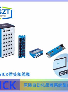 SICK德国西克SIM2000-3P00A00边缘计算设备