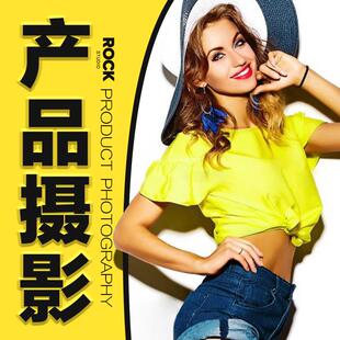 电商A+主图视频拍摄制作剪辑产品摄影服务白底图精拍