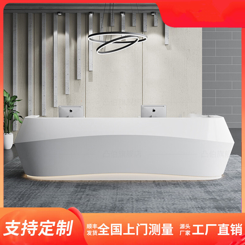 简约现代异形玻璃钢吧台烤漆前台售楼部服务咨询台酒店柜台接待台