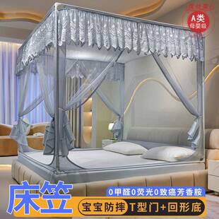 A6L拉链坐床蚊帐1.35m米床双人家用方顶防蚊三开门蒙古包加密防掉