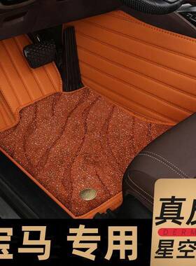 宝马5系脚垫525LI528LI530LI五系2023款全包围专用真皮汽车脚垫