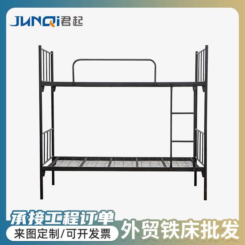 铁床上下铺带铁网双层床员工学生宿舍单人双层铁架床铁床,纺织面料/辅料/配套,纺织机械配件,淘宝优惠券,粉丝福利购,淘宝优惠卷