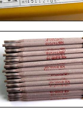 A717不锈钢电焊条20Cr15Mn-15Ni2N不锈钢焊条价格不锈钢焊条