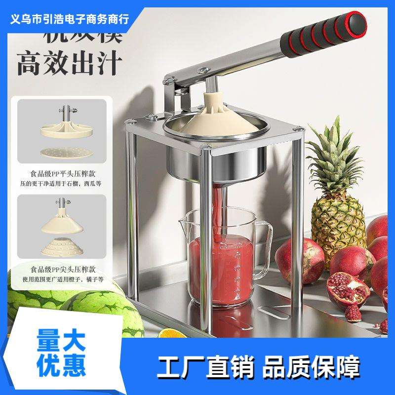 橙汁压榨器手动商用榨汁机摆地摊压汁机挤压器压橙子鲜神器专进口