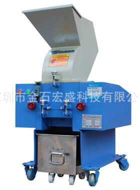 宏盛3HP小型PVC塑料破碎机180口径纯铜线电机塑料破碎机