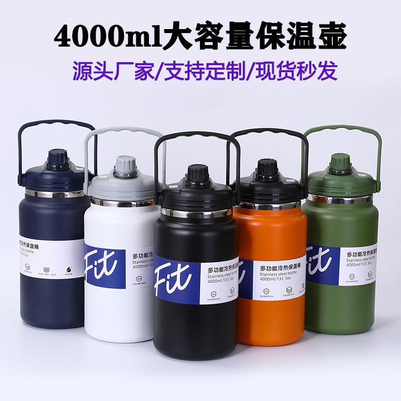 4L冰桶大容量手提壶保温冷热太空壶不锈钢保温壶保温瓶