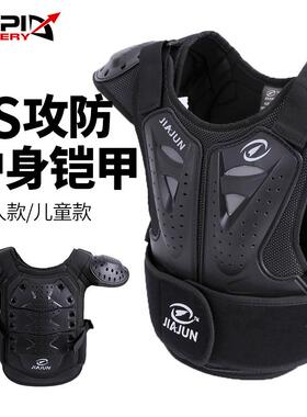 CS攻防护身铠甲户外拓展真人对战弓箭射箭护甲海绵箭护具