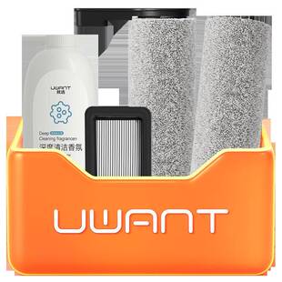 UWANT友望洗地机X100max配件耗材专拍