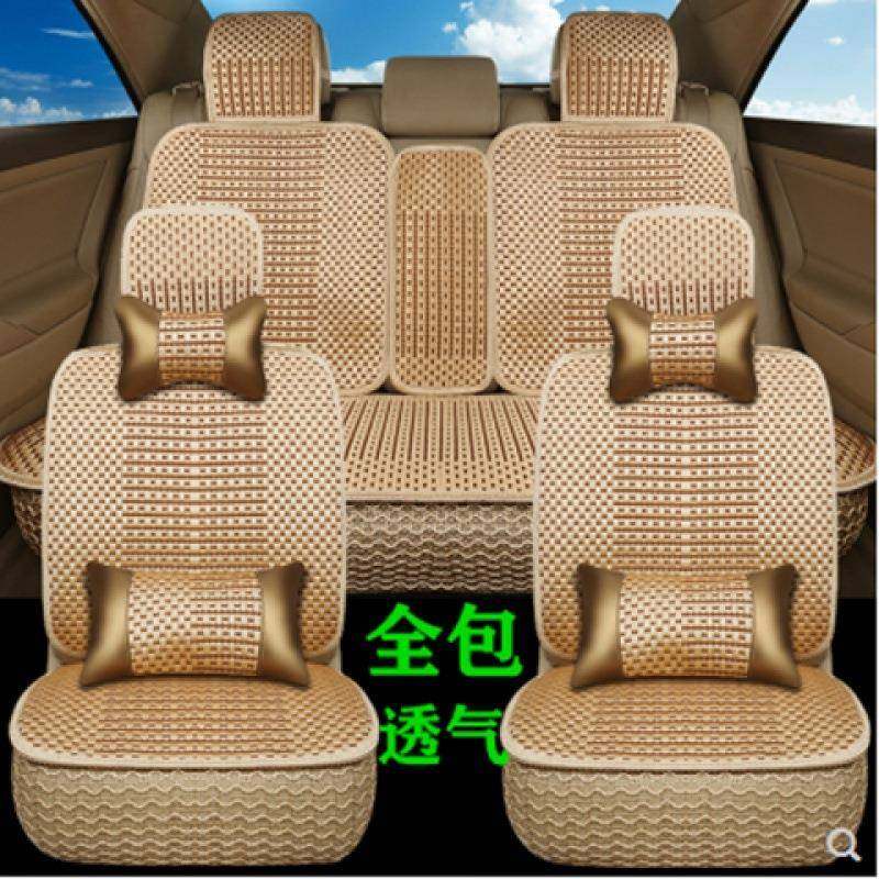 全包围汽车坐垫四季通用五坐七坐座套夏季凉垫专用冰丝透气座椅套,纺织面料/辅料/配套,纺织机械配件,淘宝优惠券,粉丝福利购,淘宝优惠卷