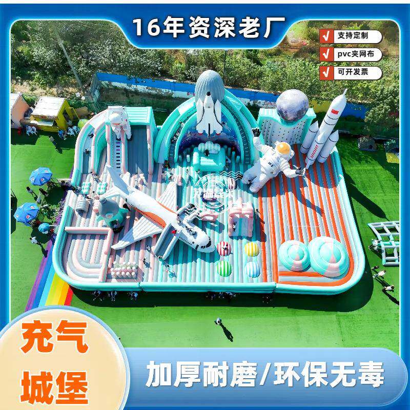 新款淘气堡儿童乐园充气城堡大小型室内户外摆摊游乐场滑梯设备