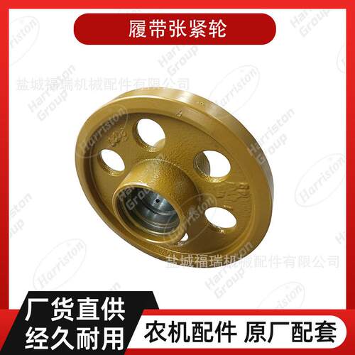 农机配件雷沃配件履带张紧轮DV01401000049