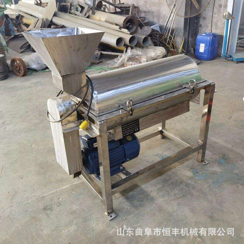 果蔬打浆机南瓜红豆土豆去皮去籽打浆设备全自动螺旋果蔬榨汁机