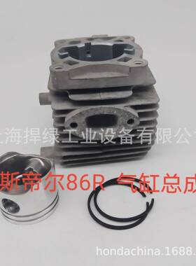 斯帝尔HS86R气缸总成气缸总成缸体总成绿篱机配件绿篱剪配件