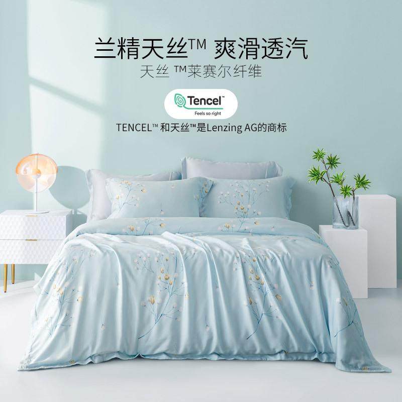BK9K家纺天丝™四件套冰丝凉感花卉床单床笠裸睡被单双面床上,机械设备,其他机械设备,淘宝优惠券,粉丝福利购,淘宝优惠卷