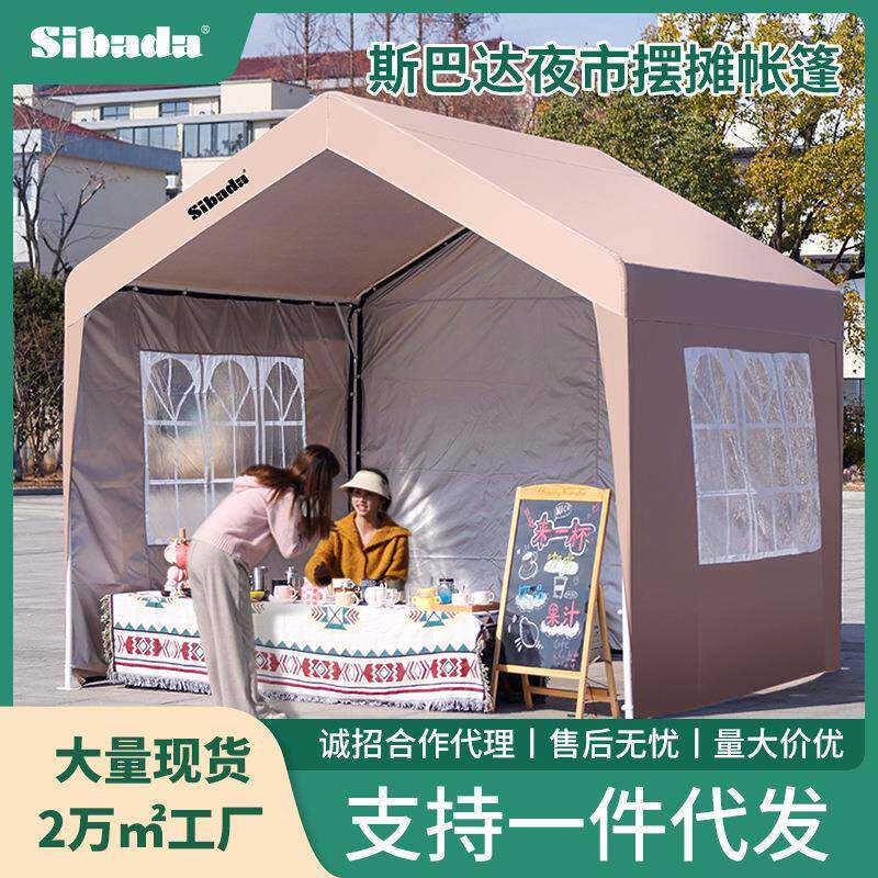 摆摊帐篷棚子户外防晒停车棚家用汽车遮阳棚移动车棚简易车库雨伞