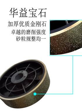 金刚石轮6RQK寸150mmx8x25.砂4孔台变阶径套塑料金刚石合金平行砂