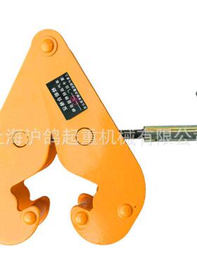 钢轨钳轨道夹持器钳工钢字夹YC型夹工字MND钢夹钳1T2t3t5吨包邮