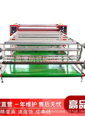 1.9米600滚筒热转印机帘布数码窗印花SY-1700硅藻纶泥地毯机涤布