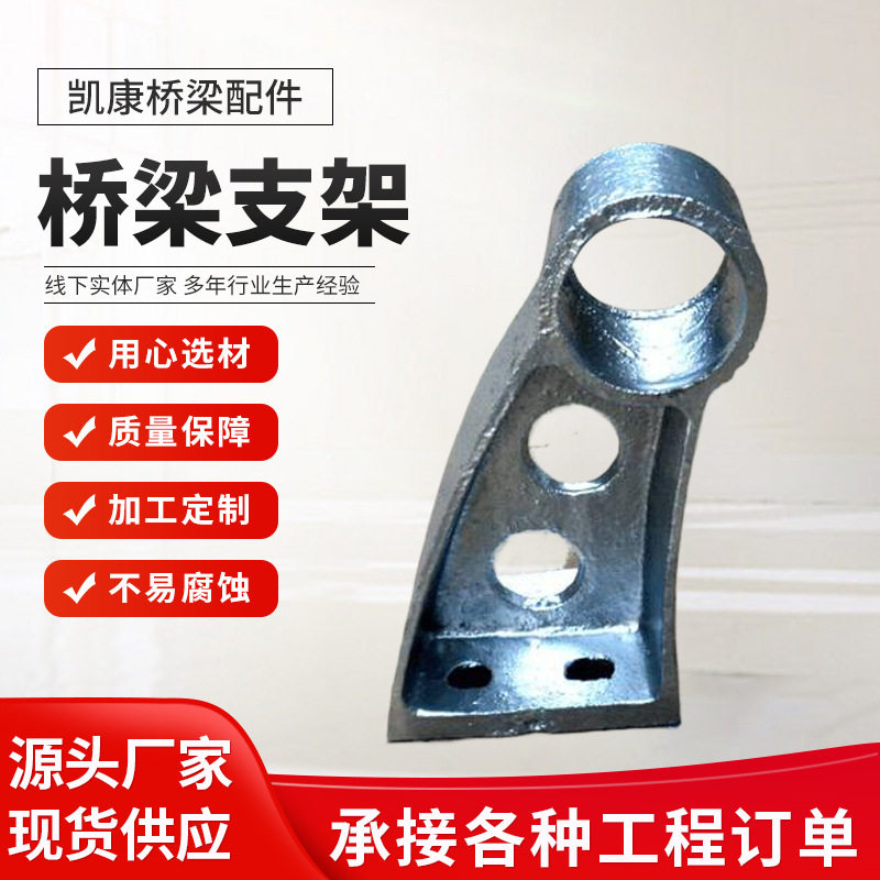 防撞安全防护栏支架钢构件
